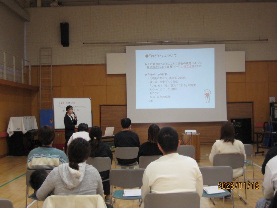 子どものやる気スイッチ③