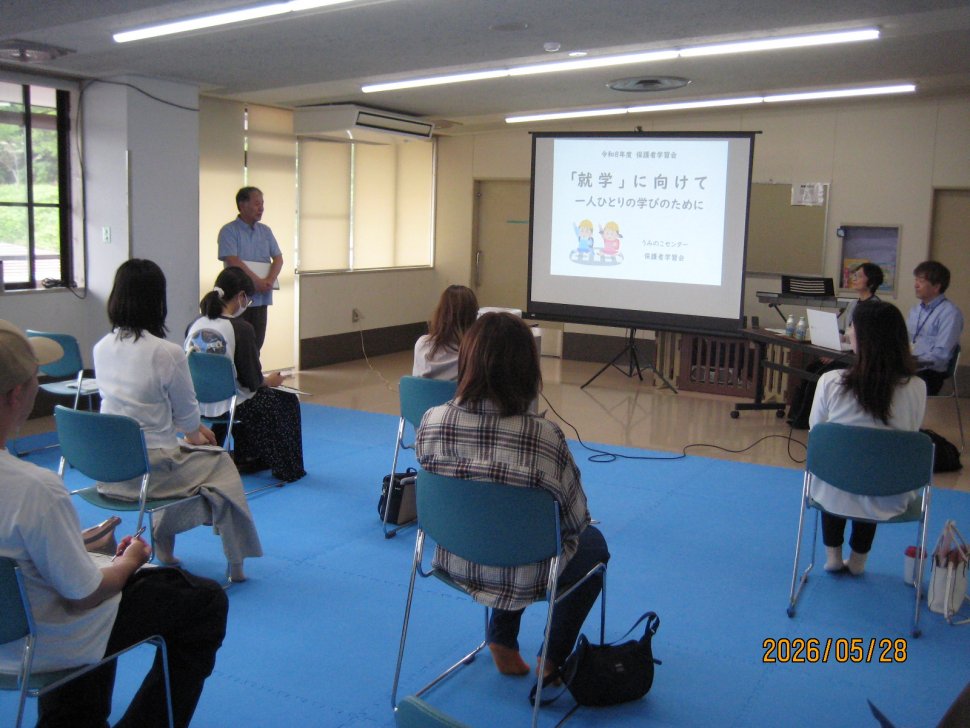 写真 就学説明会① R8.5.28