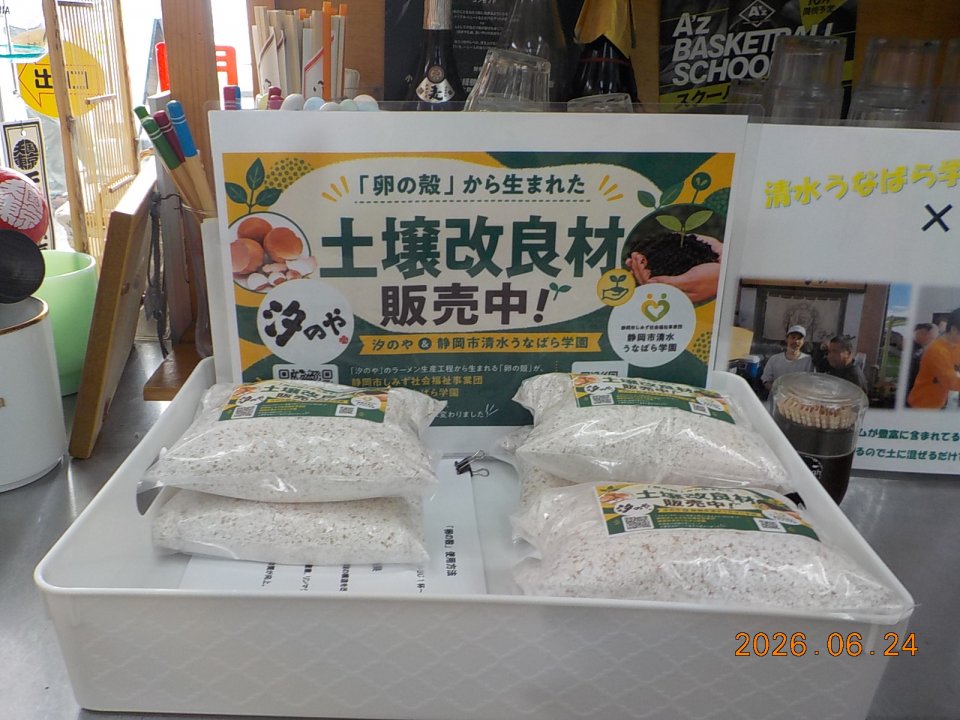 DSCN1568